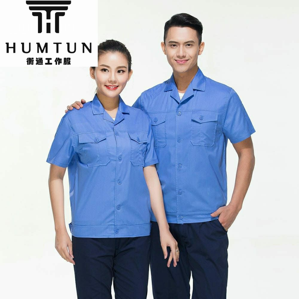 夏季滌棉細斜紋短袖 工裝現(xiàn)貨 工裝褲定制 工廠直供 多色可選 防油污加厚 支持LOGO刺繡